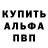 ГАШ Ice-O-Lator Zam Xamov