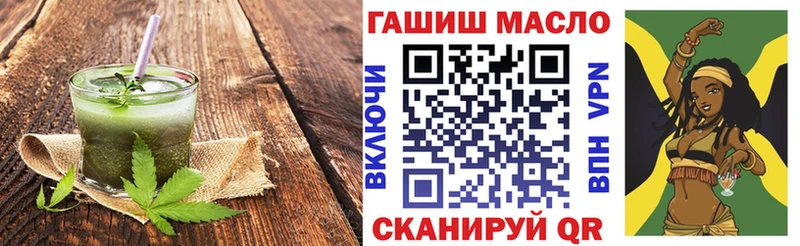 Canna-Cookies конопля  купить наркотик  Гагарин 