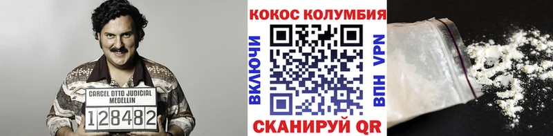 Кокаин Боливия Гагарин