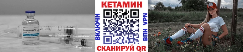 Кетамин VHQ  Гагарин 