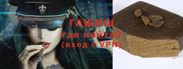 каннабис Протвино