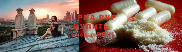 тгк Абинск