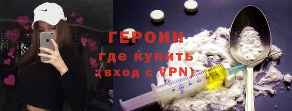 марки nbome Абдулино