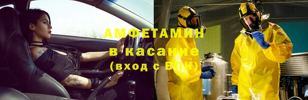 марки nbome Абдулино