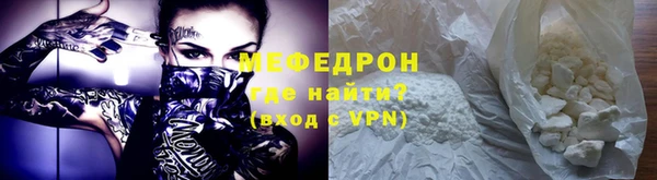 гидра Абаза