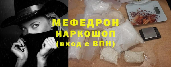 гидра Абаза