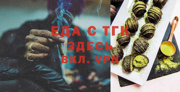 марки nbome Абдулино