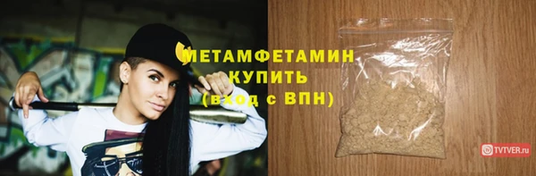 марки nbome Абдулино