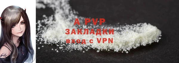 тгк Абинск