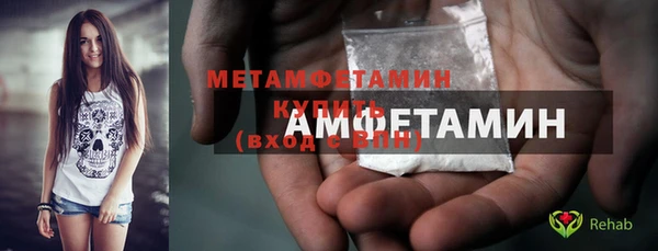 марки nbome Абдулино