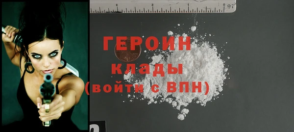 гидра Абаза