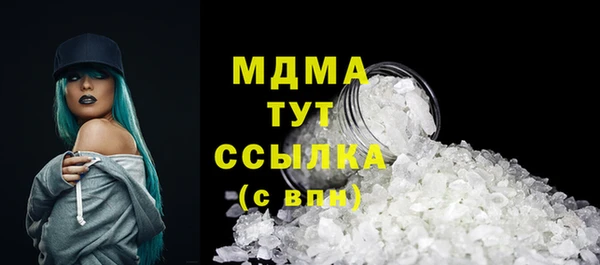 марки nbome Абдулино
