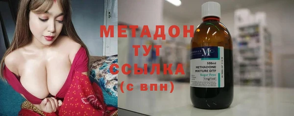 тгк Абинск