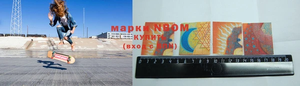 тгк Абинск