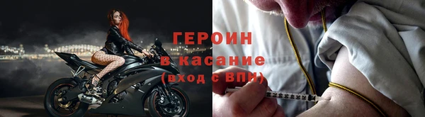 тгк Абинск