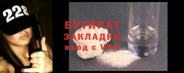 тгк Абинск