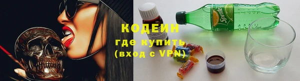 марки nbome Абдулино