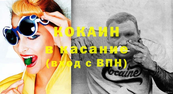 марки nbome Абдулино