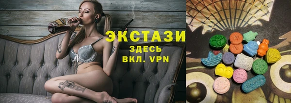 марки nbome Абдулино