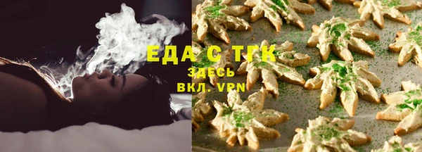 марки nbome Абдулино