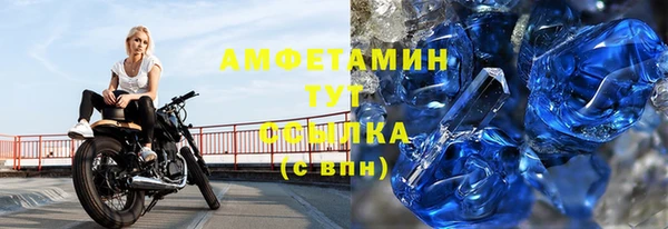 марки nbome Абдулино