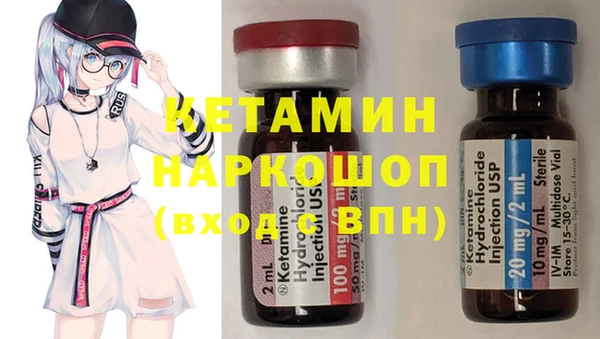 марки nbome Абдулино