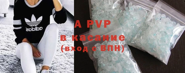 марки nbome Абдулино