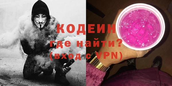 марки nbome Абдулино
