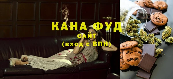 марки nbome Абдулино