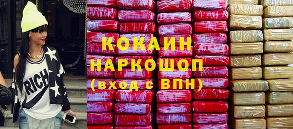 индика Пролетарск