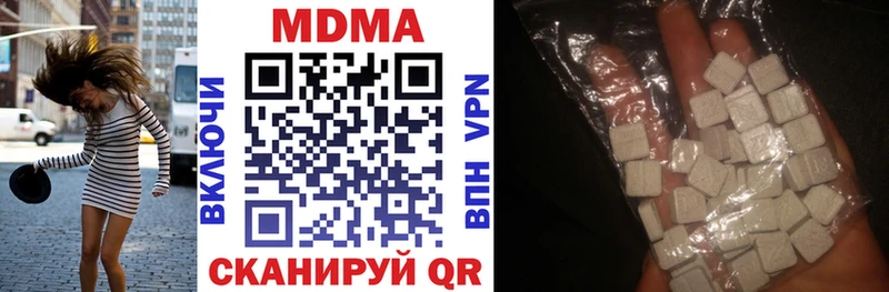 mega tor  Гагарин  МДМА кристаллы  наркотики 