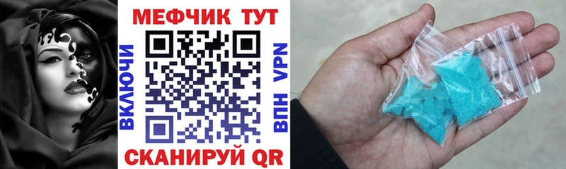 Меф кристаллы  omg ССЫЛКА  Гагарин 