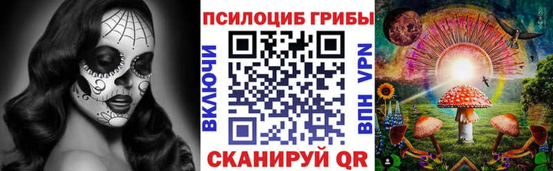 Галлюциногенные грибы мухоморы наркота Гагарин